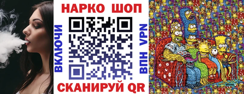 Купить наркотики цена Ульяновск Alpha-PVP  Псилоцибиновые грибы  ГАШ  Конопля  КОКАИН 