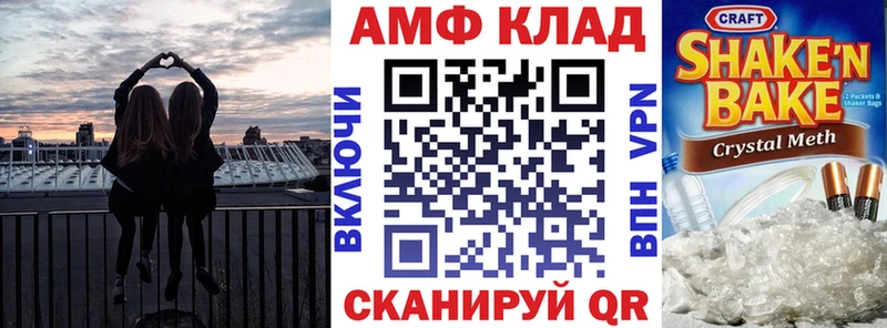 АМФЕТАМИН VHQ купить наркоту Ульяновск