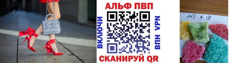 A-PVP мука Ульяновск