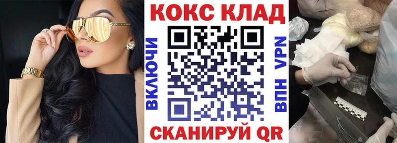 КОКАИН 98%  Ульяновск 