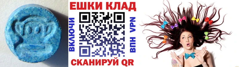 KRAKEN ТОР  цена   Ульяновск  ЭКСТАЗИ 280мг 
