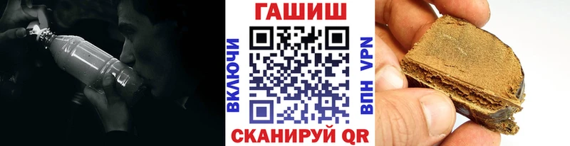 ГАШ Premium  где купить наркотик  даркнет формула  Ульяновск 