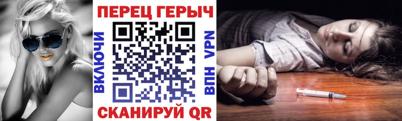 MEGA как зайти  Ульяновск  ГЕРОИН хмурый 