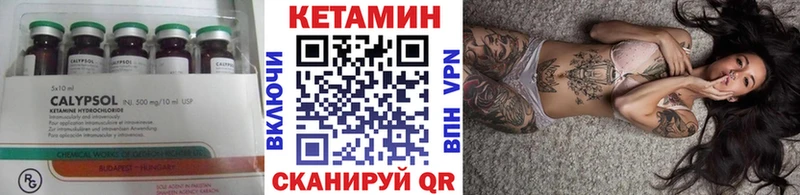 Кетамин VHQ  Ульяновск 