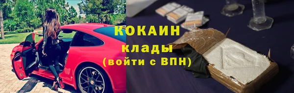 мефедрон VHQ Медвежьегорск