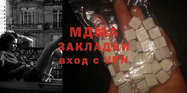бутик Армянск