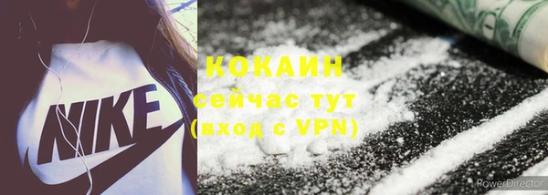 бутик Армянск