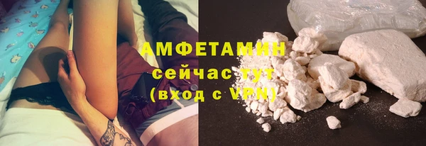 бутик Армянск