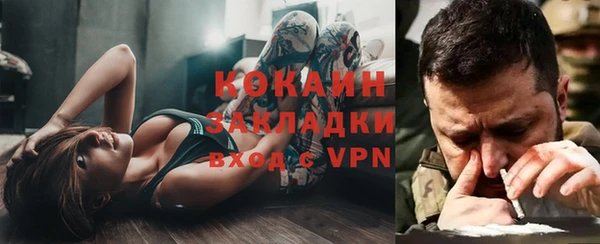 бутик Армянск