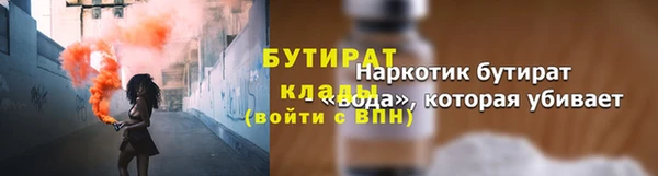 бутик Армянск