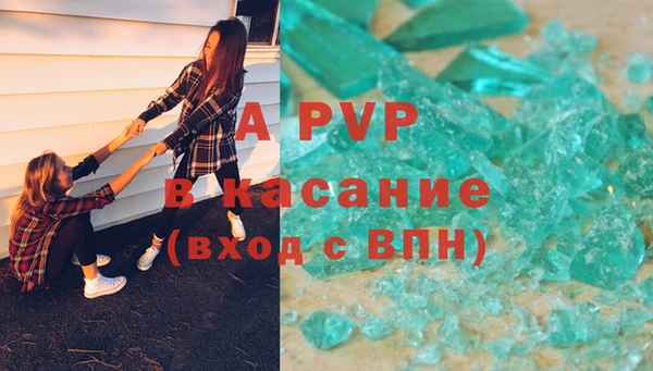 бутик Армянск