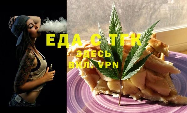 меф VHQ Медногорск