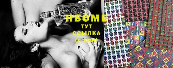 бутик Армянск