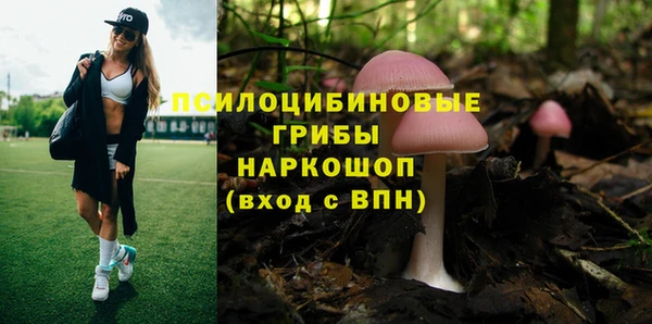 бутик Армянск