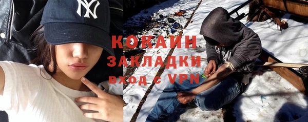 бутик Армянск