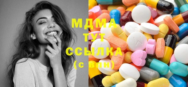 бутик Армянск