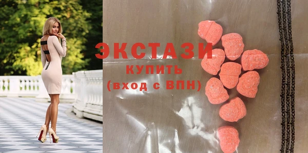 бутик Армянск