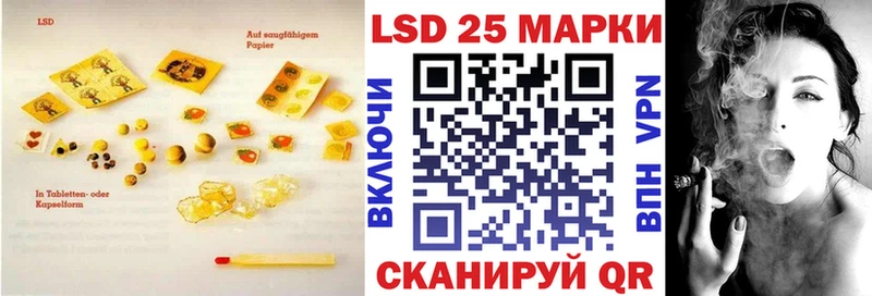 LSD-25 экстази кислота  Ульяновск 