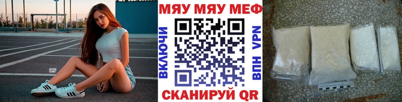 Меф кристаллы Ульяновск