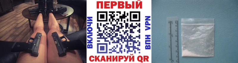 Первитин Декстрометамфетамин 99.9% Ульяновск