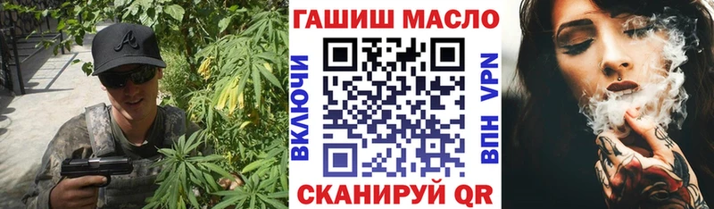 ТГК вейп с тгк  Ульяновск 