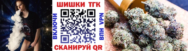закладки  Ульяновск  дарк нет как зайти  МАРИХУАНА сатива 